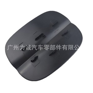 Bouchon de réservoir de carburant en plastique DG93-F405C46CA pour Ford Mondeo 2013 (externe) - Product Image 4