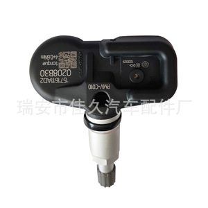 Yoshihisa <b>Tpms</b> Sensor PMV-C010 433MHz External For Toyota Vehicles - Product Image 3