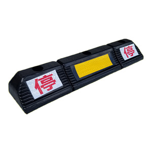 Bloqueador de Estacionamiento Sólido para Autos, Anticolisión, Retenedor de Goma, Limitador de Espacio de Estacionamiento en Garaje, Reductor de Velocidad Modelo 600 - Product Image 5