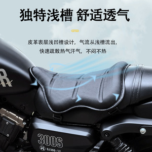 ปลอกหุ้มเบาะเจลสำหรับรถจักรยานยนต์แบบรังผึ้ง 3 มิติ สีดำ ขนาดเดียวใช้ได้กับทุกขนาด วัสดุ TPE กันน้ำ ระบายอากาศ ป้องกันแสงแดด สำหรับสกู๊ตเตอร์ - Product Image 3