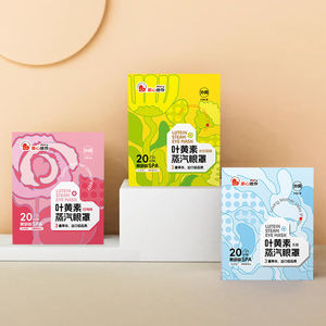 Máscara Ocular Autocalentable Anti-Hinchazón, Desechable, de Vapor Caliente, <span class=keywords><strong>para</strong></span> <span class=keywords><strong>Dormir</strong></span> - Product Image 6