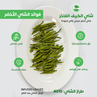 Clqq 4015A Thé vert chinois Halal en vrac 40g, le plus vendu en gros, idéal pour les rassemblements arabes