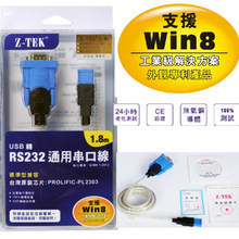สายเคเบิล USB เป็น RS232 ของ Z-TEK รองรับ Windows Linux Mac OS รุ่น Z-TEK USB เป็น RS232 W574 - Product Image 4