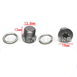 Tapón de Drenaje de Aceite Shuangxuan con Arandela de 19 mm para Volkswagen Audi N91167901 N0138157 - Product Image 1