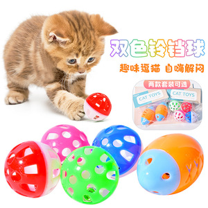 ลูกบอลของเล่นแมวแบบข้ามพรมแดน, ลูกบอลพลาสติกมีกระดิ่ง, ของเล่นแมวสำหรับข่วน, ทนทาน, ลูกบอลสำหรับเล่นเองได้, ลูกบอลรูปทรงรักบี้แบบโปร่ง, ของเล่นแมว - Product Image 1