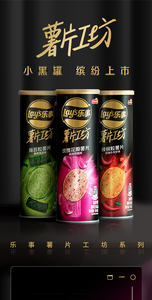 Chips de pommes de terre séchées Lays saveur avocat et rose, snacks de légumes exotiques, vente en gros à bas <span class=keywords><strong>prix</strong></span>, chips chinoises frites avec pommes de terre - Product Image 4