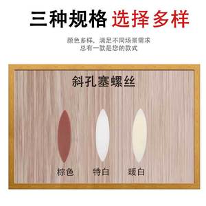 Vis d'angle moulée par injection marron 9 mm pour meuble, quincaillerie durable pour armoire - Product Image 5