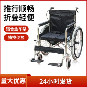 Silla de Ruedas Manual Kaizhi de Aleación de Aluminio con Neumáticos Sólidos de 24 Pulgadas, con Inodoro, Ligera y Plegable para Personas Mayores y con Discapacidad - Product Image 5