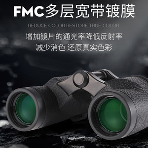 Habo Binoculars 8x32 All Metal Military Grade Outdoor Use - Product Image 2