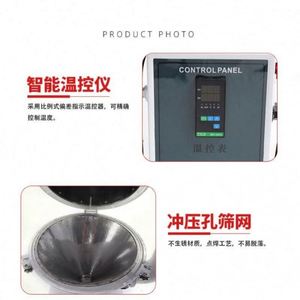 เครื่องอบพลาสติก 50 กก. แบบลมร้อน สำหรับเม็ดพลาสติก PET พร้อมถังเก็บพลาสติก สำหรับเครื่องฉีดพลาสติก - Product Image 3