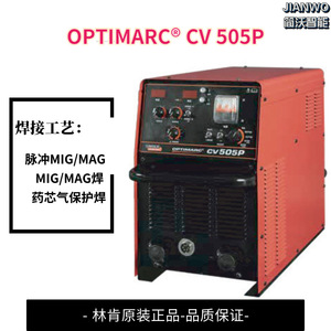 Soldadora Inverter MIG Lincoln Electric Power Wave S350, 220V DC, Máquina de Soldadura de Metal - Product Image 4
