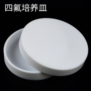 Placa de Cultivo de PTFE de 60mm, 70mm, 80mm, 90mm, 100mm, 120mm F4 para Uso en Laboratorio - Product Image 1