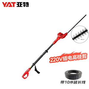Podadora de ramas eléctrica YAT de 220V con cable de extensión de 10m - Product Image 1