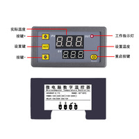 Contrôleur de température haute précision W3230 12V 24V 110V 220V avec sonde de capteur de température NTC