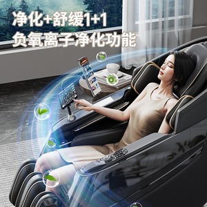 Sl Track Massage <b>Chair</b> 4D Robotic Arm Full Body <b>Zero</b> <b>Gravity</b> Home Electric Massage <b>Chair</b> With 31-60 Airbags - Product Image 2