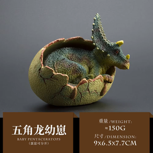 Figurine réaliste de dinosaure Indominus Rex avec œuf à faire éclore, sculpture de collection, modèle décoratif <span class=keywords><strong>Jurassic</strong></span> <span class=keywords><strong>World</strong></span> - Product Image 4