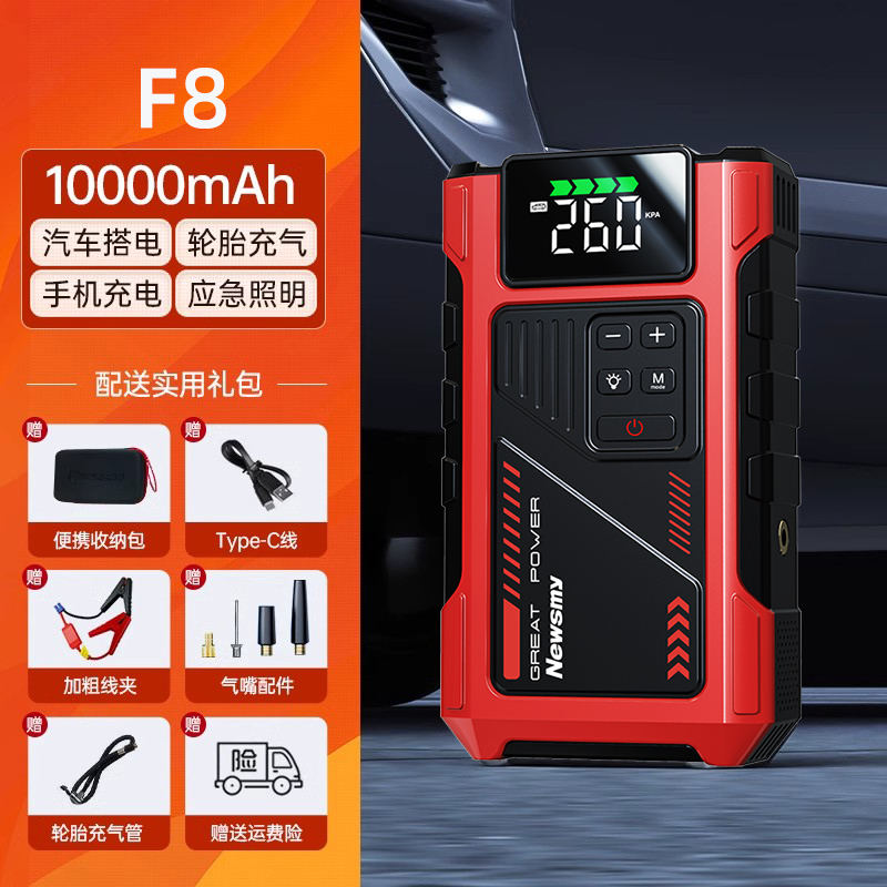 f8 10000mah + storage box