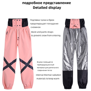 <span class=keywords><strong>Pantalon</strong></span> de ski épais et chaud pour homme et <span class=keywords><strong>femme</strong></span>, coupe-vent imperméable et réfléchissant, Slip de nuit, <span class=keywords><strong>pantalon</strong></span> de <span class=keywords><strong>Snowboard</strong></span> pour Couple - Product Image 2