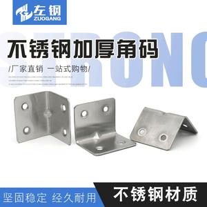 Soporte de Esquina de Acero Inoxidable con Cuatro Orificios 3712, Conector para Patas de Mesa, Silla o Gabinete, Acabado Cepillado Resistente - Product Image 5