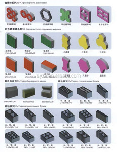 <span class=keywords><strong>QT4</strong></span>-<span class=keywords><strong>20</strong></span>全自动砌块成型机摊铺机空心实心砌块厂价格 - Product Image 4