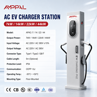 AMPPAL Chargeur de véhicules électriques professionnel mural ou sur pied 7KW 14KW 22KW 44KW double port OCPP POS connecté en réseau