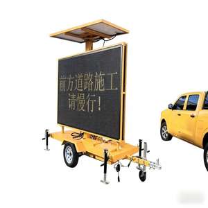 شاشة عرض إشارات المرور المتنقلة على المقطورة مع مؤشرات ضوئية - Product Image 2