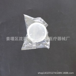 Boîte à expectorations Wande Guanglian 30 ml, bouchon à vis en plastique, stérile, emballage individuel, pour usage médical - Product Image 2