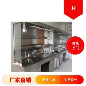 Hotte de laboratoire en acier inoxydable avec système de ventilation pour usage hospitalier - Product Image 5