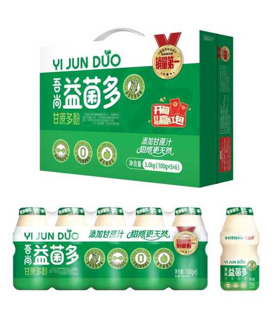 Original Yogurt Small Bottle Breakfast Milk-flavored Prebiotic Beverage 1kg*6 Shandong Whole Box Wholesale Lactic Acid Bacteria