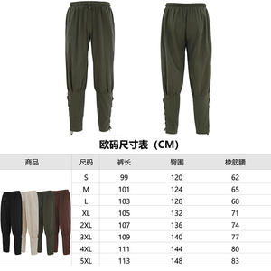 Pantalon décontracté à séchage rapide <span class=keywords><strong>pour</strong></span> <span class=keywords><strong>homme</strong></span>, style bateau pirate médiéval, avec sangle à la cheville - Product Image 6