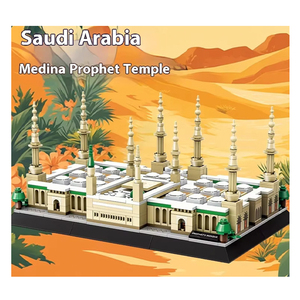 Gran oferta, juguete de construcción educativo, bloques de mezquita, diseño de vista de calle para niños, juego de Halloween, graduación, Navidad, boda, Pascua - Product Image 2