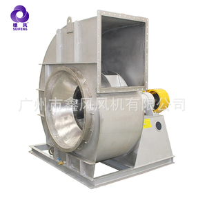<span class=keywords><strong>Extracteur</strong></span> de <span class=keywords><strong>d</strong></span>époussiérage Ventilateurs <span class=keywords><strong>d</strong></span>'extraction Ventilateur centrifuge industriel - Product Image 3