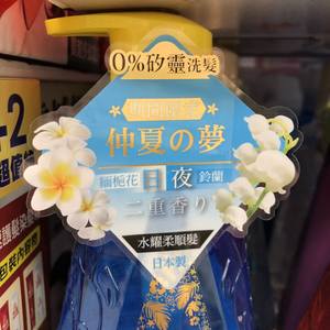 กาวติดโลโก้แบบกำหนดเองสำหรับป้าย PVC สีเงิน, สติกเกอร์ไวนิลสีสำหรับเครื่องสำอาง, ชิ้นส่วนที่พิมพ์ลาย, กาว, ป้ายแชมพูแบบป๊อปอัพสำหรับสัตว์เลี้ยง - Product Image 5