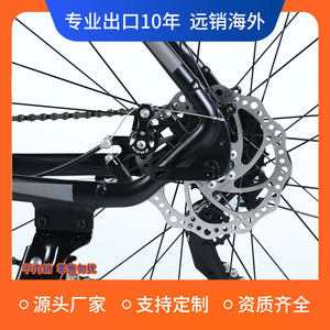 Bicicleta de Montaña Deseo de 26 Pulgadas con Cuadro de Aleación de Aluminio, Horquilla de Suspensión, Doble Suspensión, Unisex para Adultos - Product Image 5