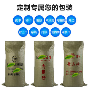 ถุงผ้าทอสั่งทำพิเศษของซองรัน แพคเกจจิ้ง ขนาด 1-100 กก. สำหรับบรรจุอาหารสัตว์ เมล็ดพืช สารเคมี พร้อมเชือกผูกปิด - Product Image 5
