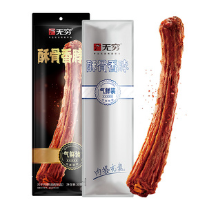 คอเป็ด<span class=keywords><strong>กรอบ</strong></span>หอมปรุงรส บรรจุถุง คอเป็ดทอดอบแห้ง 30 กรัม พร้อมรับประทาน ขนมขบเคี้ยว คอเป็ดจีนอบแห้ง - Product Image 6