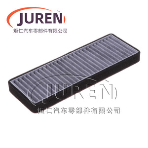 Filtre à air d'habitacle Juren pour Foton Tunland, charbon actif, taille standard - Product Image 4