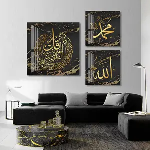 Medium Gold Islamic Arabic Calligraphy Canvas Crystal porcelain metal frame islamic calligraphy wall art with frame