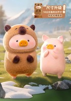 52 TOYS 100% Lulu the Piggy Animal Party Series V1 Blind Box Figurine en peluche de collection Anime Mignonne Décoration Jouet pour Cadeau d'Anniversaire