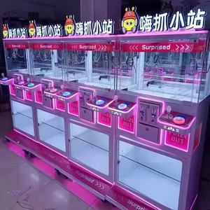 Hot Sale Prize Claw <b>Machine</b> Double Player <b>Mini</b> Keychain <b>Arcade</b> Crane Plush Toy Crane Gift <b>Arcade</b> <b>Machine</b> - Product Image 6