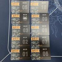 Carte de siège, carte de jeu de tournoi