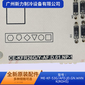 Placa de Control para Aire Acondicionado Me Kf 53g 17122000002728, Placa Base Original con Accesorios, Pieza Eléctrica Duradera - Product Image 3