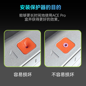 Protector de entrada de cerámica Lin'ao 3D S1C 1c para accesorios de impresora 3D, resistente al desgaste y a altas temperaturas - Product Image 4