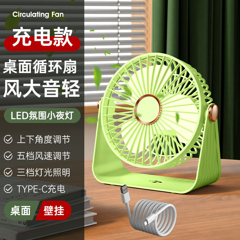 Green rechargeable version