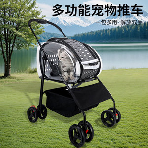 Carrito portátil para mascotas, transpirable, redondo, transparente, negro y naranja, transportador para perros y gatos con asa para uso en exteriores. - Product Image 1