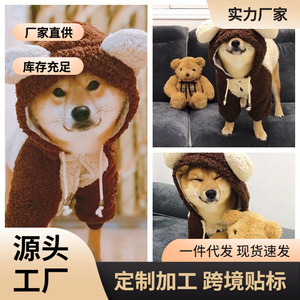 Vêtements d'hiver pour grands chiens Shiba Inu Akita Inu, sweat à capuche rembourré en coton, vêtements confortables pour animaux de compagnie de moyennes et grandes races - Product Image 4