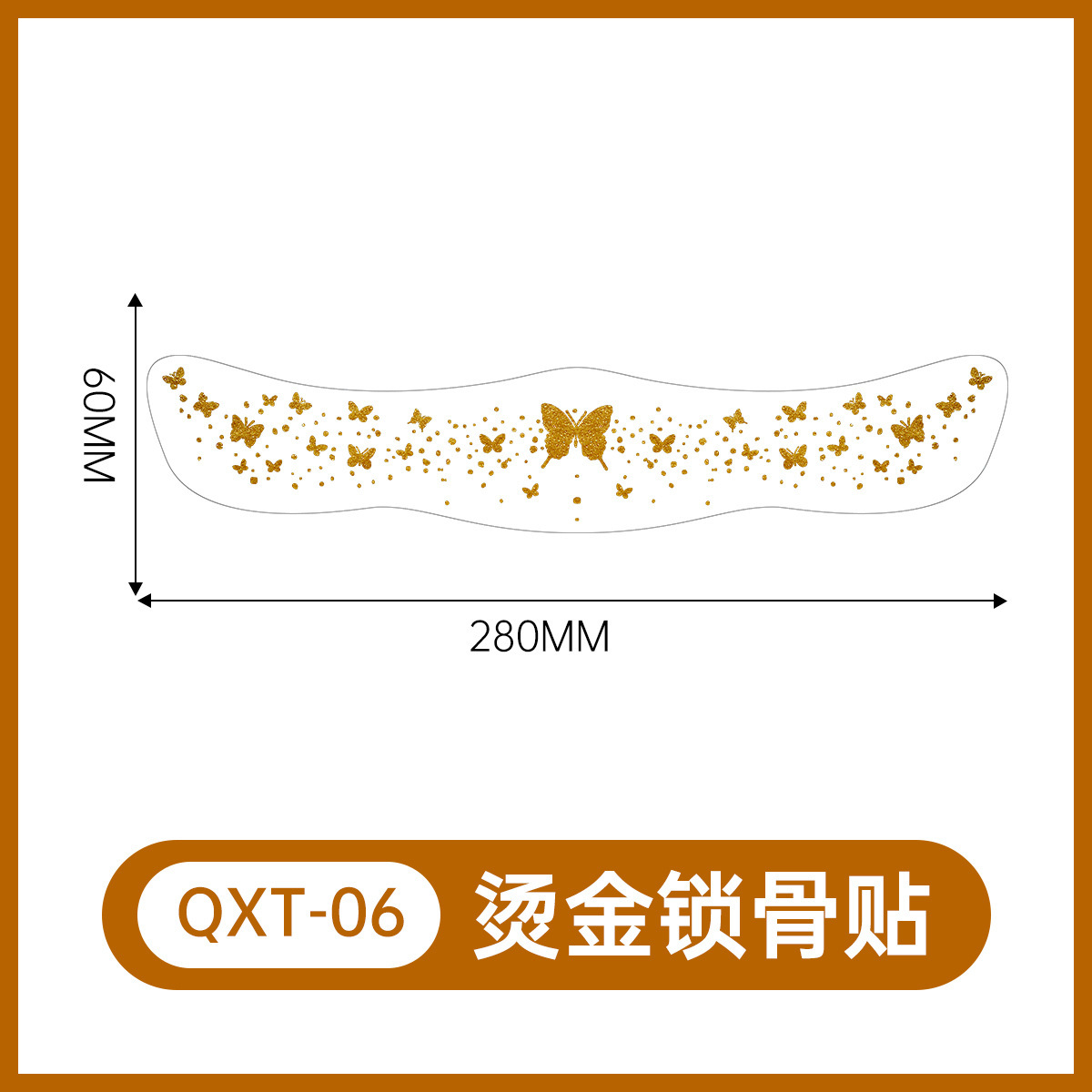 QXT-006