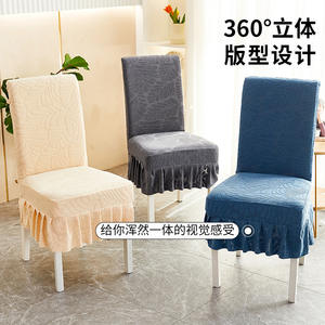 Funda elástica para silla, funda de asiento universal gruesa para uso doméstico, color sólido, diseño de plantas, poliéster, lavable a máquina - Product Image 2