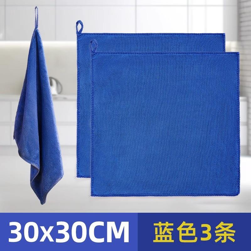 [3 piezas] Azul 30*30CM (Engrosado)