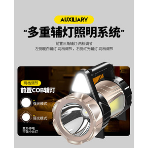 ไฟฉาย LED แบบชาร์จ USB รุ่น C-888 โคมไฟตั้งแคมป์แบบพกพา ไฟฉุกเฉิน ความเข้มแสงสูง ไฟฉายสำหรับกิจกรรมกลางแจ้ง - Product Image 3